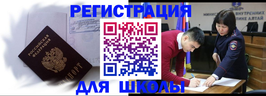 временная регистрация адрес в Лагани